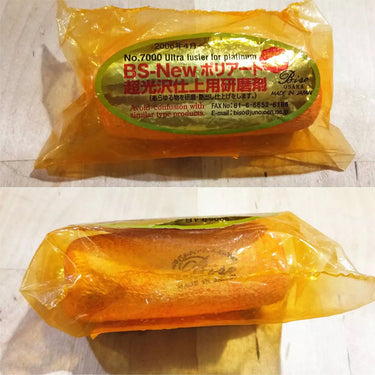 Top and side views of packaged Biso No. 7000 Ultra Luster compound for platinum.