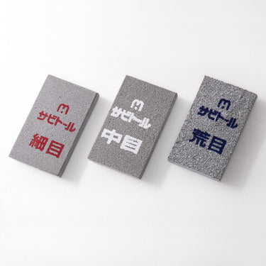 Alfa Mirage® SANDING RUBBER SABITO-RU