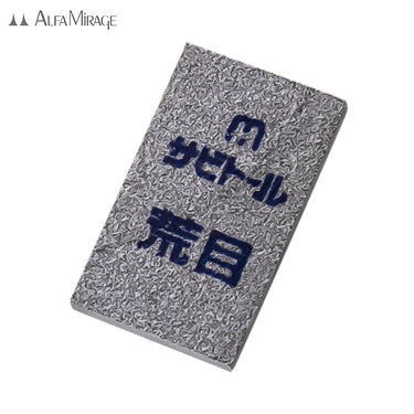 Detail view of the Coarse grit Alfa Mirage Sabito-ru Sanding Rubber with its blue Japanese label.